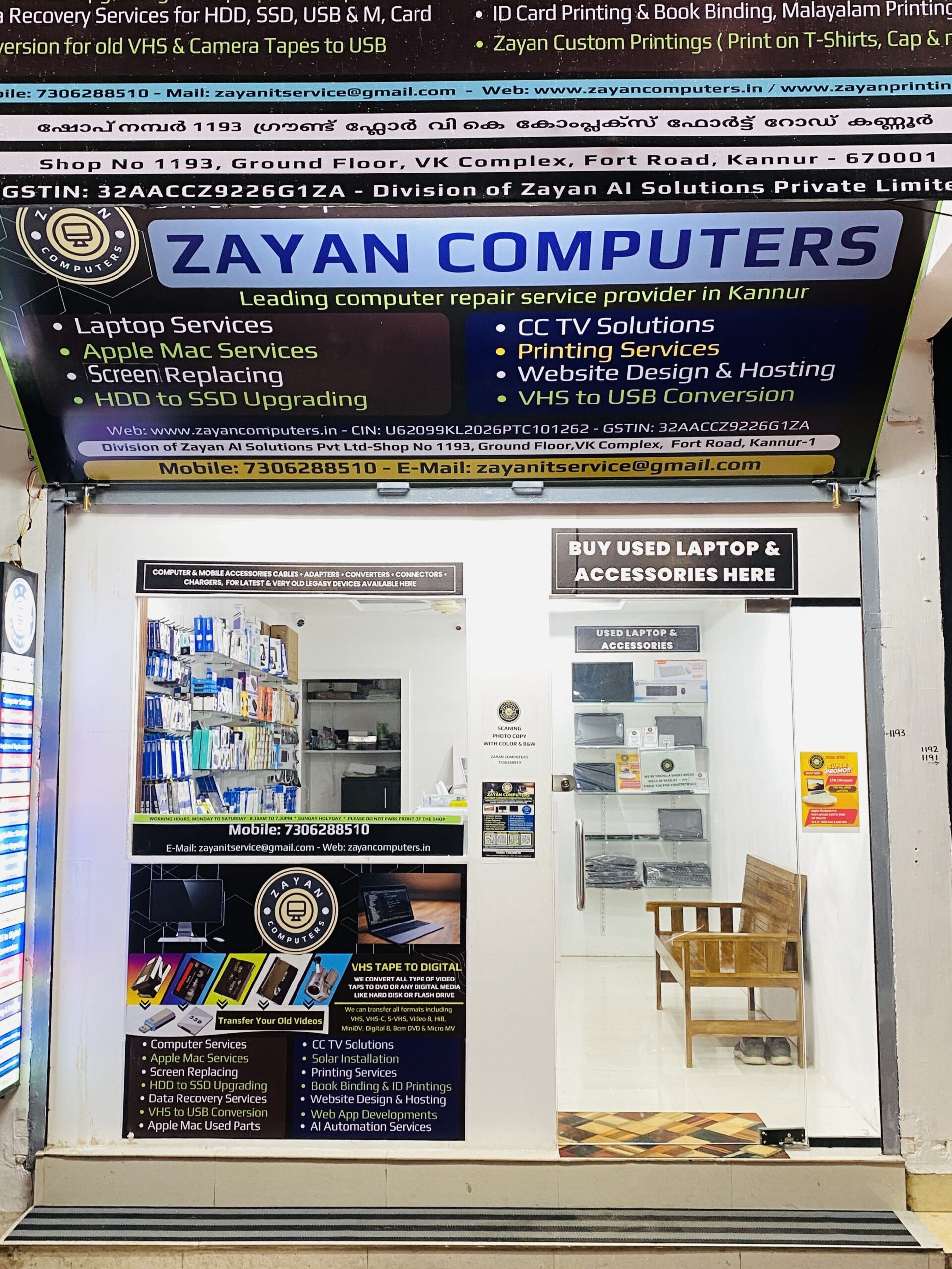 Computer Repair in Kannur